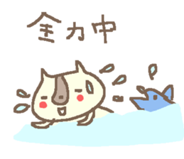 Summer cute cat stickers! sticker #12039168