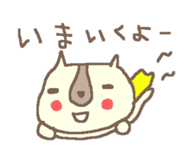 Summer cute cat stickers! sticker #12039169