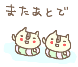 Summer cute cat stickers! sticker #12039172