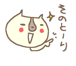 Summer cute cat stickers! sticker #12039174