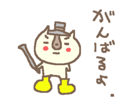 Summer cute cat stickers! sticker #12039180