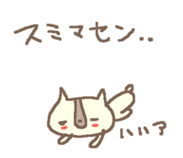 Summer cute cat stickers! sticker #12039181