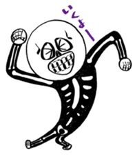 Ikuzo-kun with Makeup! sticker #12039222