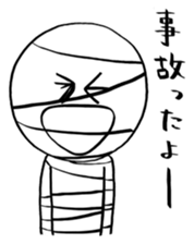 Ikuzo-kun with Makeup! sticker #12039225