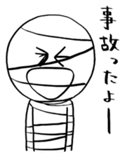 Ikuzo-kun with Makeup! sticker #12039225