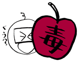 Ikuzo-kun with Makeup! sticker #12039230