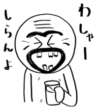 Ikuzo-kun with Makeup! sticker #12039245