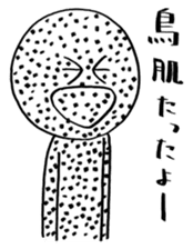 Ikuzo-kun with Makeup! sticker #12039248