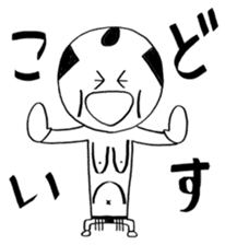 Ikuzo-kun with Makeup! sticker #12039249