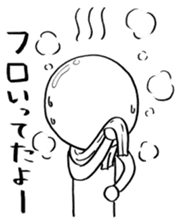 Ikuzo-kun with Makeup! sticker #12039261