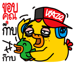 Jiabsak adison 2 sticker #12039308