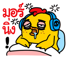 Jiabsak adison 2 sticker #12039317