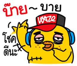 Jiabsak adison 2 sticker #12039318