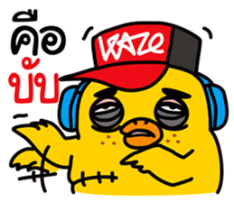 Jiabsak adison 2 sticker #12039322