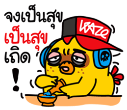 Jiabsak adison 2 sticker #12039327