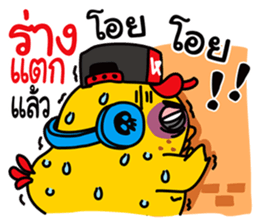 Jiabsak adison 2 sticker #12039328