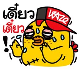 Jiabsak adison 2 sticker #12039330