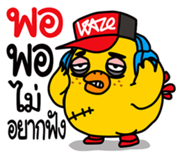 Jiabsak adison 2 sticker #12039331