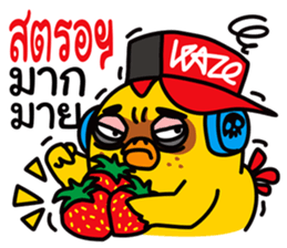 Jiabsak adison 2 sticker #12039334