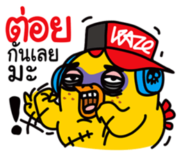 Jiabsak adison 2 sticker #12039339