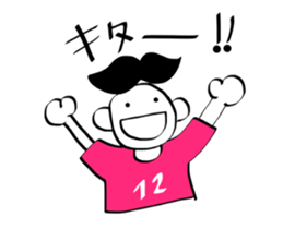 stickers only for soccer fans (pink) sticker #12039425