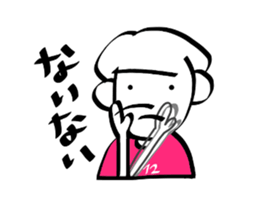 stickers only for soccer fans (pink) sticker #12039435