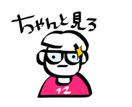 stickers only for soccer fans (pink) sticker #12039436