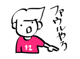 stickers only for soccer fans (pink) sticker #12039437