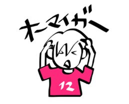 stickers only for soccer fans (pink) sticker #12039446