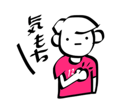 stickers only for soccer fans (pink) sticker #12039449