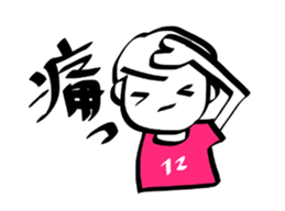 stickers only for soccer fans (pink) sticker #12039451