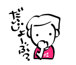 stickers only for soccer fans (pink) sticker #12039452