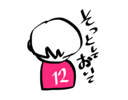 stickers only for soccer fans (pink) sticker #12039456