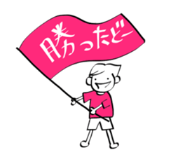 stickers only for soccer fans (pink) sticker #12039460