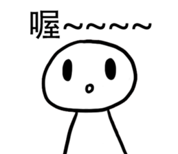 Ah White Food Time sticker #12039544