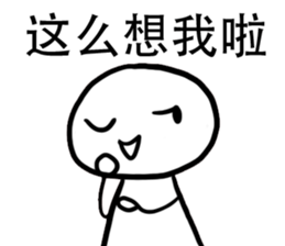 Ah White Food Time sticker #12039558