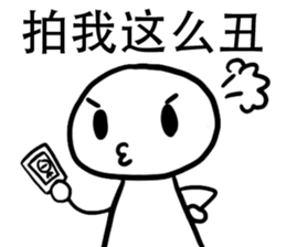 Ah White Food Time sticker #12039559