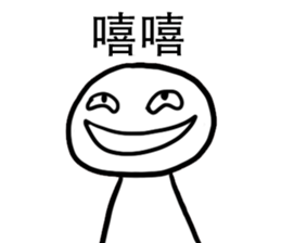 Ah White Food Time sticker #12039563