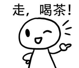 Ah White Food Time sticker #12039566