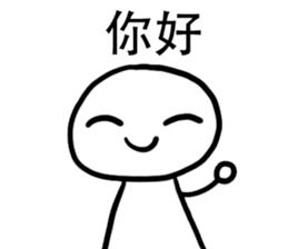 Ah White Food Time sticker #12039567