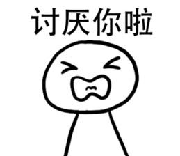 Ah White Food Time sticker #12039578