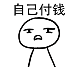 Ah White Food Time sticker #12039579