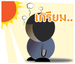 Mr Smile : You smile We smile sticker #12039616