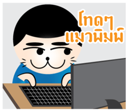 Mr Smile : You smile We smile sticker #12039620