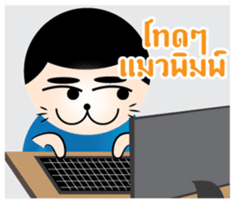 Mr Smile : You smile We smile sticker #12039620