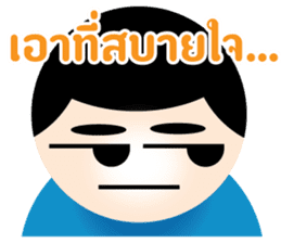 Mr Smile : You smile We smile sticker #12039621