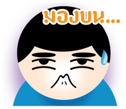 Mr Smile : You smile We smile sticker #12039622