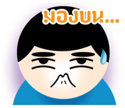 Mr Smile : You smile We smile sticker #12039622