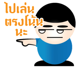 Mr Smile : You smile We smile sticker #12039623