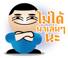 Mr Smile : You smile We smile sticker #12039625